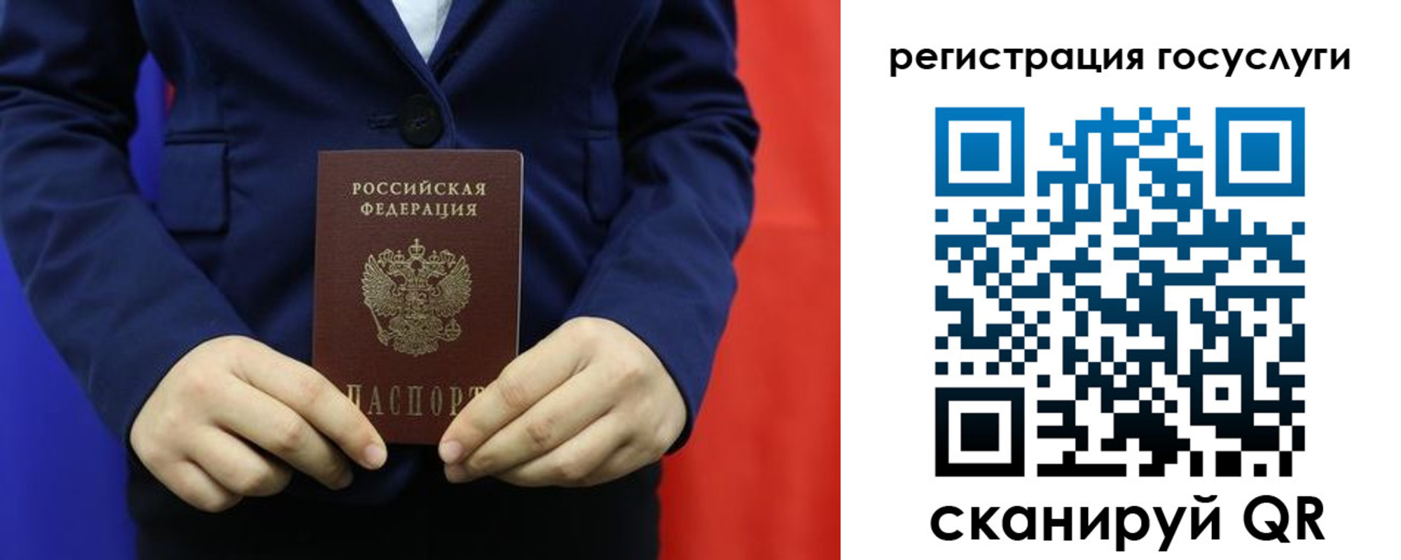купить прописку в Нижневартовске