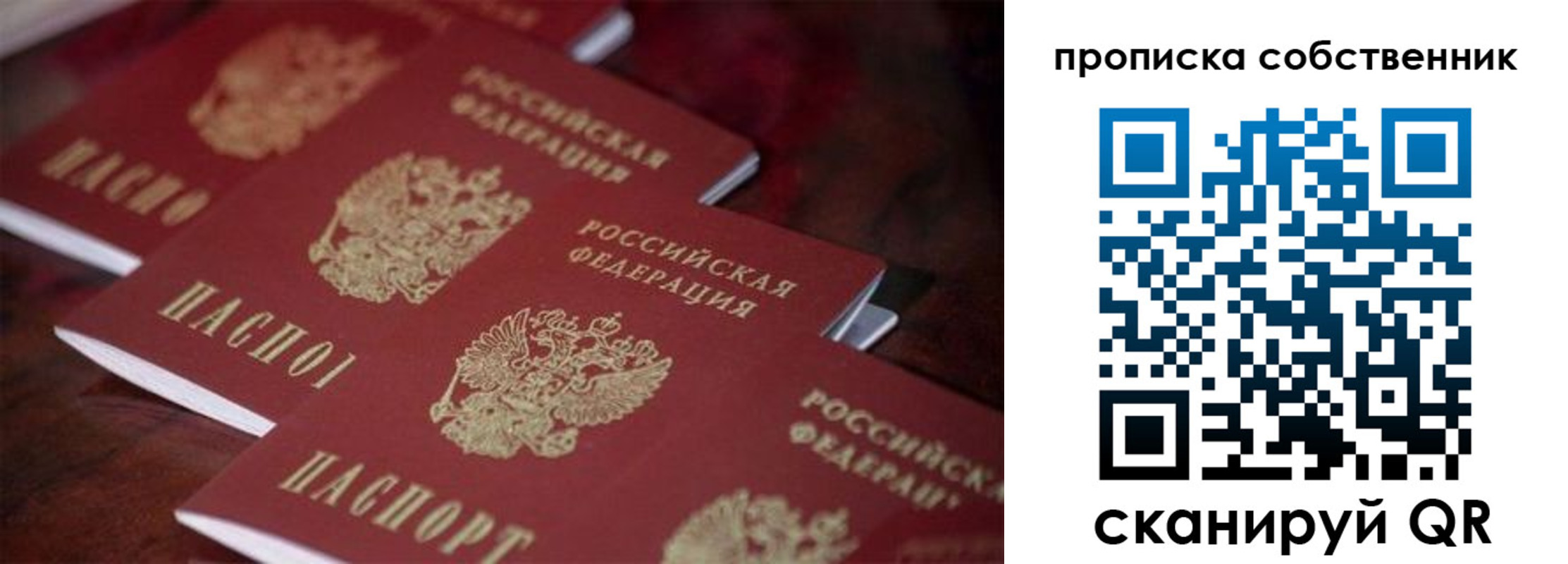 регистрация в Нижневартовске