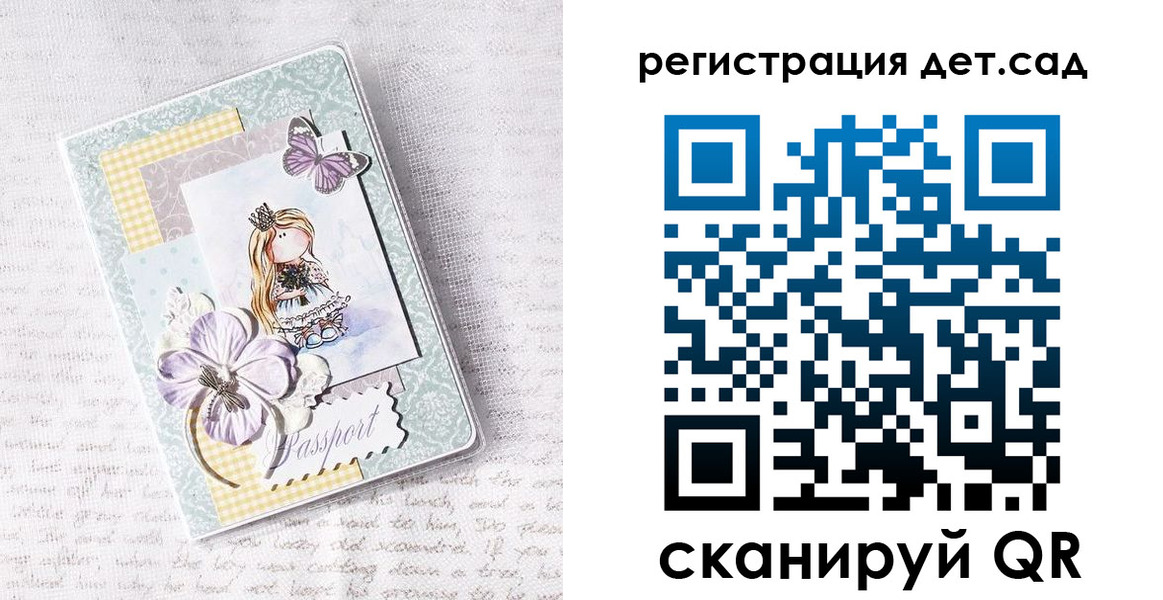 прописка для работы в Нижневартовске