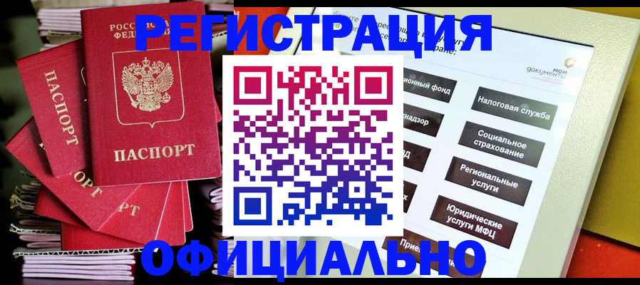 найти адрес прописки в Нижневартовске