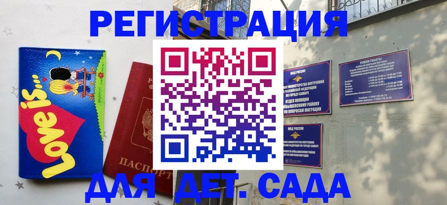 временная регистрация в квартире в Нижневартовске