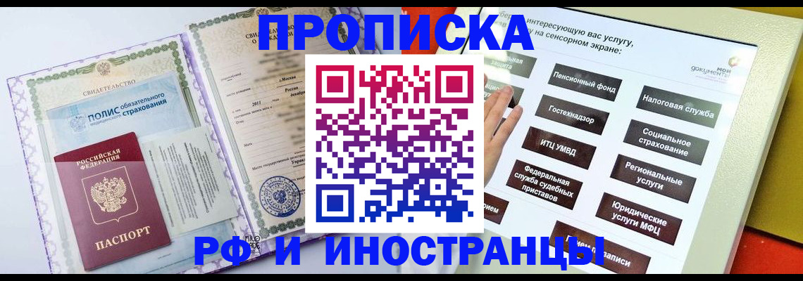 регистрация в Нижневартовске