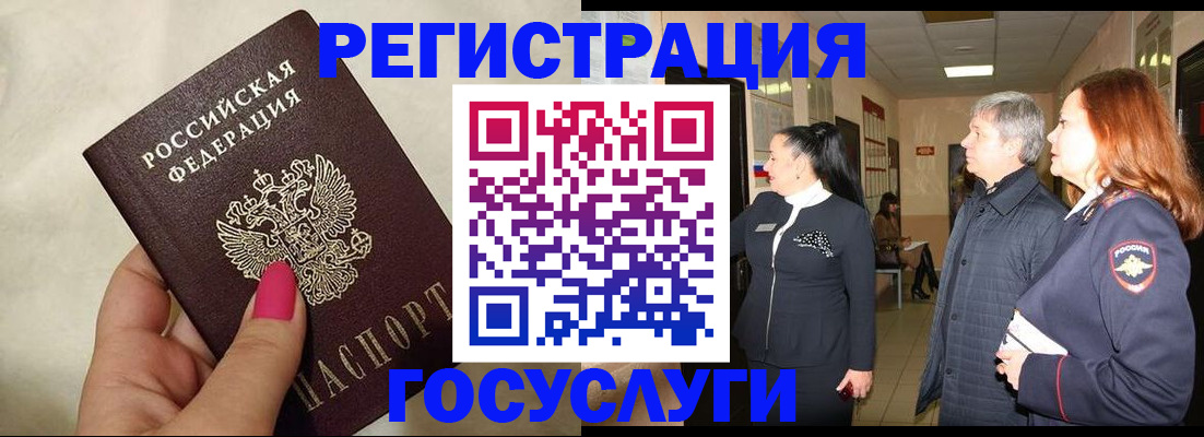найти адрес прописки в Нижневартовске